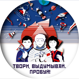 День космонавтики