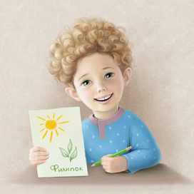 Работа для конкурса