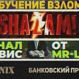   Даркнет или бизнес в тени с уникальным сайтом Dark Seller