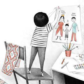 Я – король?