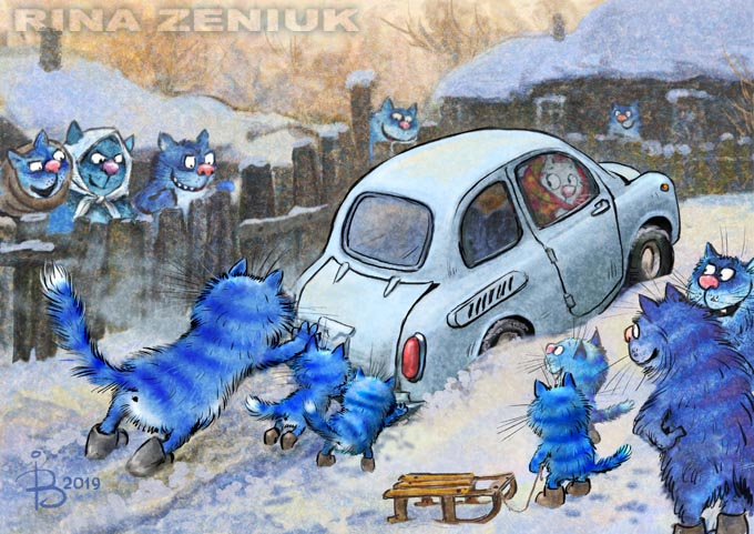 По-соседски