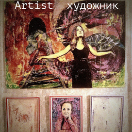 ОТРАЖЕНИЕ КОСМОСА часть 1 и 2