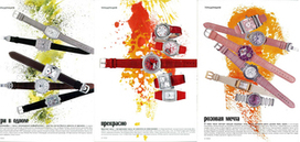 VOGUE_JEWELLERY_SUPPLEMENT