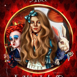 Безумное чаепитие