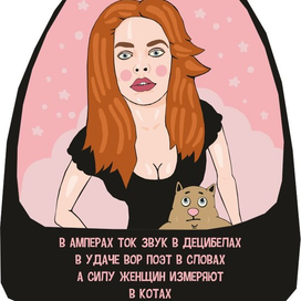 всем силы и независимости, котаны!