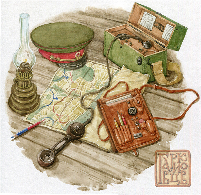 План обороны