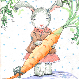 "Самая большая и сладкая морковка - для Тебя"