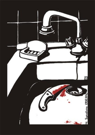 "Одеяло" Чарльз Буковски иллюстрация