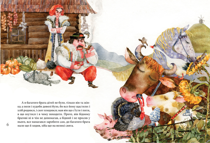 "Злыдни" богатый брат 