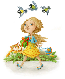 Лидос идет на день рождения