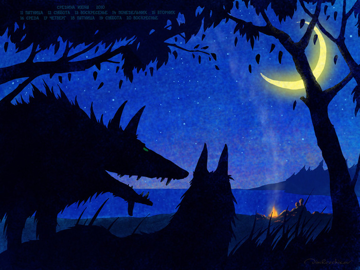 середина июня