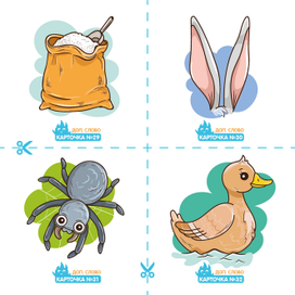 Карточки для проекта "КубикУМ"