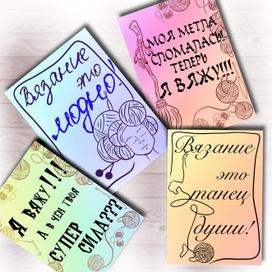 Рукодельные открытки