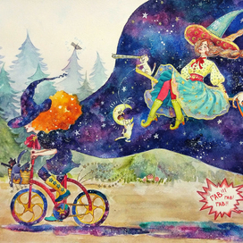 Ночь наступает