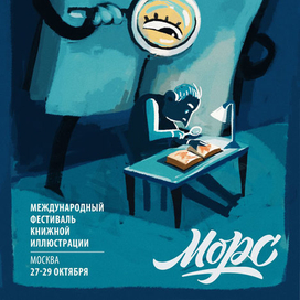 Смотри книги!