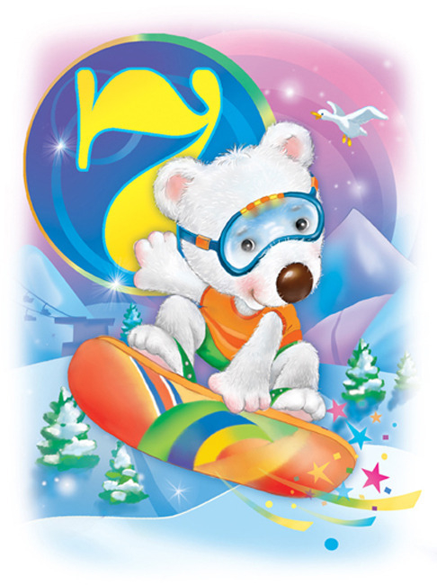 рисунок для открытки