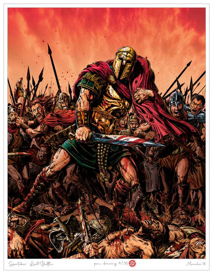 Последняя битва Спартака
