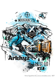 Архыз. Принт