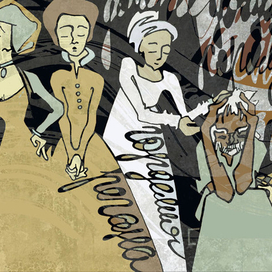 "Король Лир"