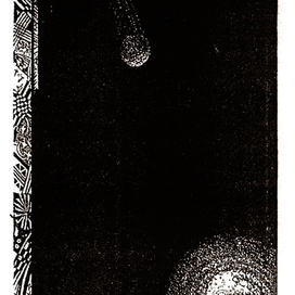 "СУДЬБА ПЛАНЕТЫ ЗЕМЛЯ" иллюстрации по теме происхождения нашей планеты из Созвездия Весы