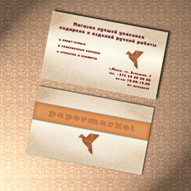 макеты визиток