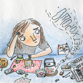 Все будет хорошо