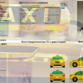  Такси Сити Мобил – современные авто и быстрое перемещение по городу 24 часа в сутки.