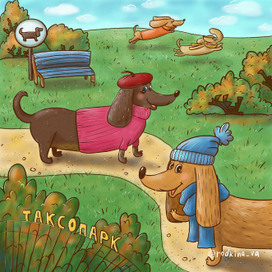 Иллюстрация для журнала