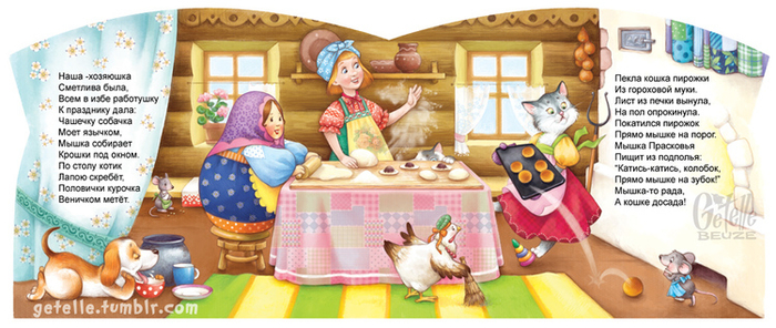 быстро поднятое не считается упавшим!