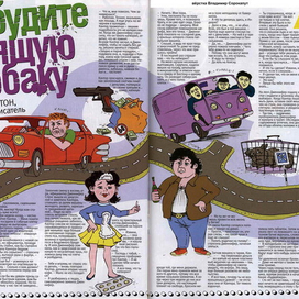 рассказ-017а