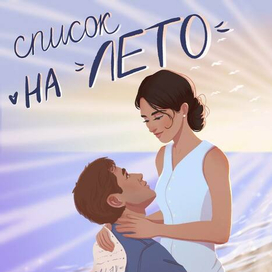 Обложка для книги