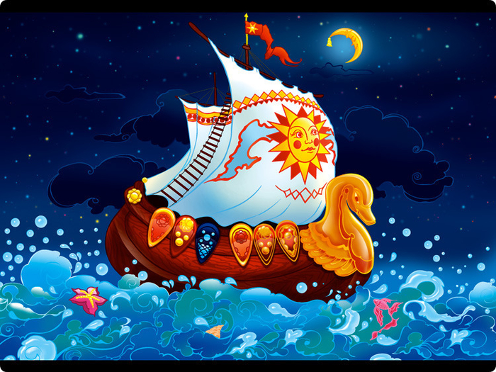 Сказка о Салтане