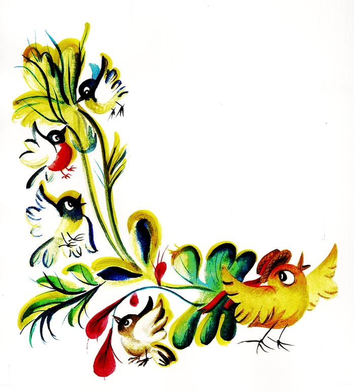 журнальная иллюстрация