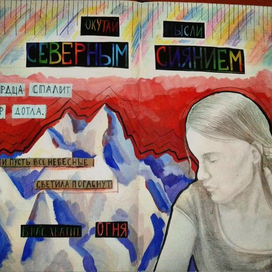 В нас хватит огня 