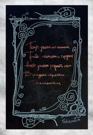 Открытка "Улитки"