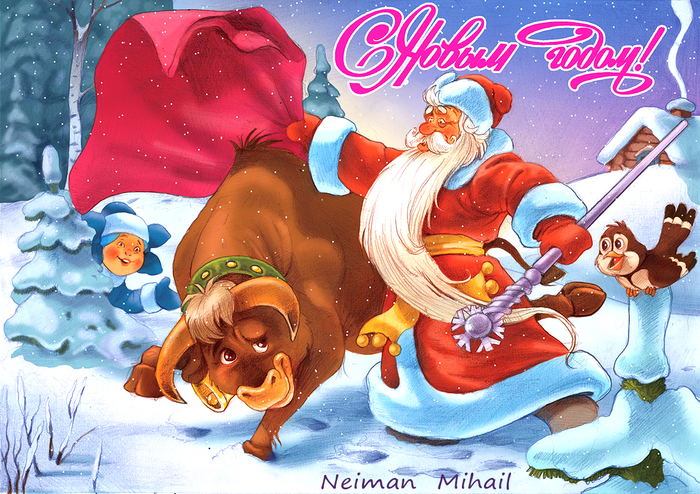 С Новым годом уважаемые коллеги !!!