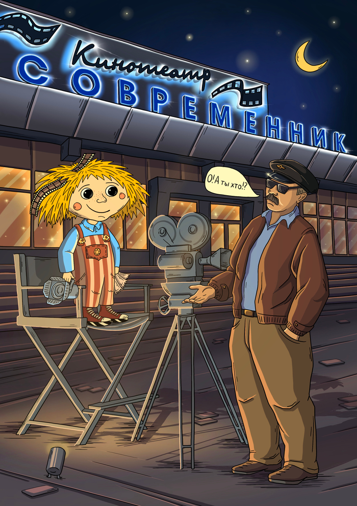 Серия открыток для Кинотеатра «Современник» 🍿🎬🎞️