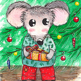 Подарок мышонку