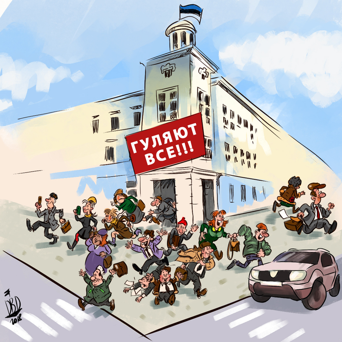 карикатура