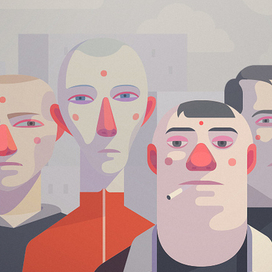 Ребята с нашего двора