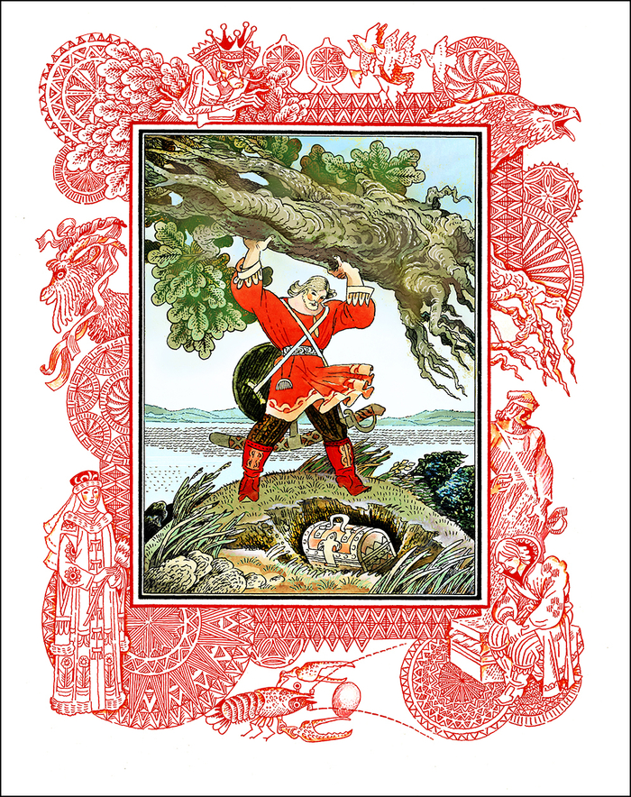 Переиздание"Булат-молодец" Стрекоза