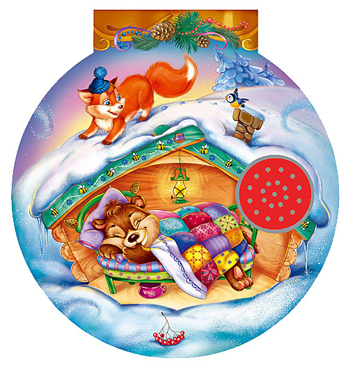 Мишкины сновиденья