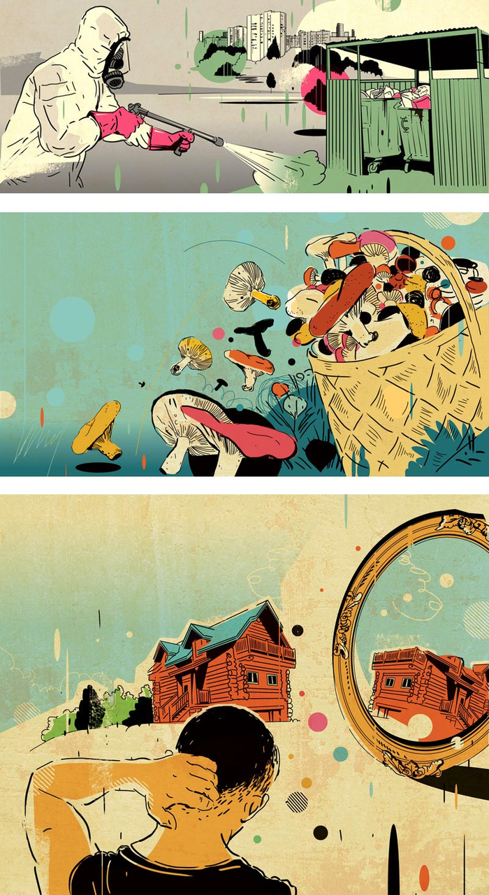 в журнал «Московские торги»