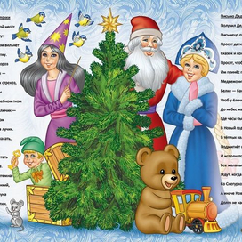 Иллюстрация