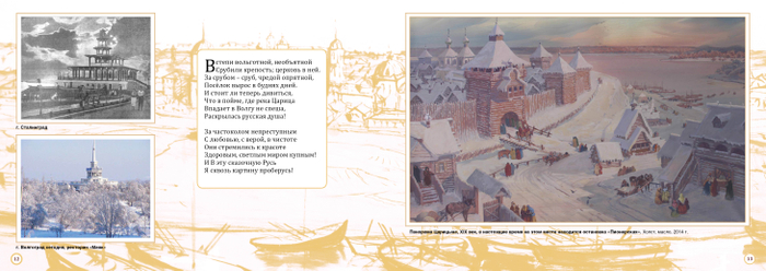 страница из книги