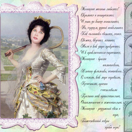 Поздравительные открытки