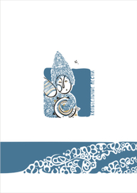 Колыбельные песни