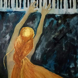 "Мария в соседней комнате"