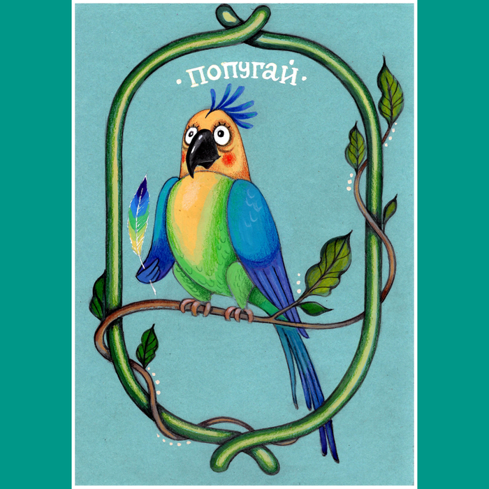 Разработка персонажа для пьесы