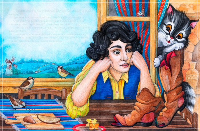 Кот в сапогах. Странная просьба.